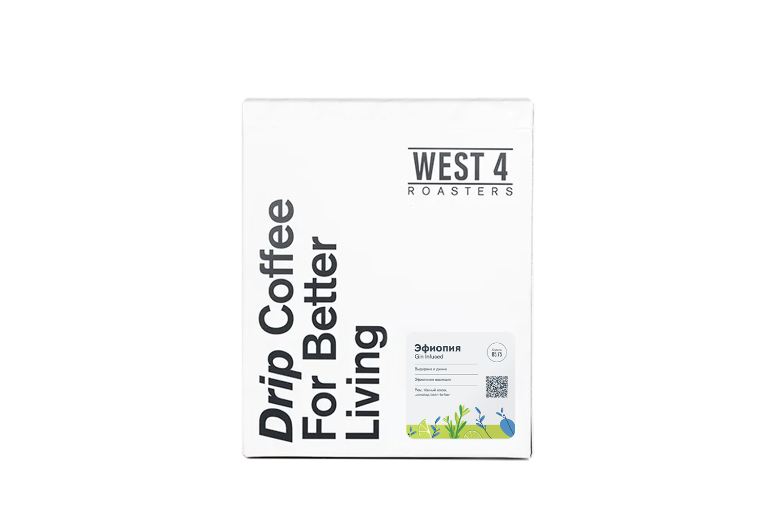 Кофе в дрип-пакетах, Эфиопия Gin Infused от 19.06