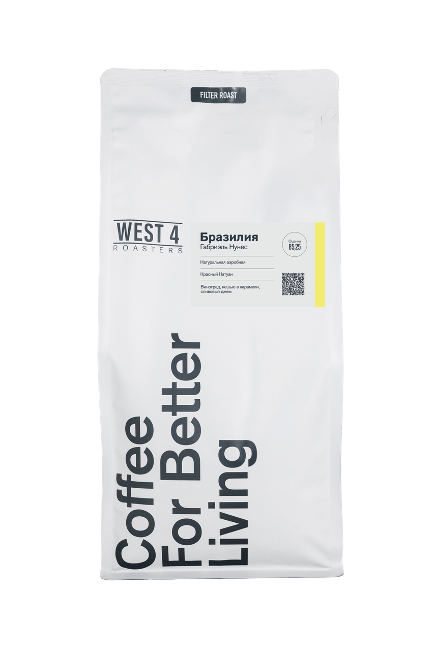 Бразилия Габриэль Нунес Красный Катуаи