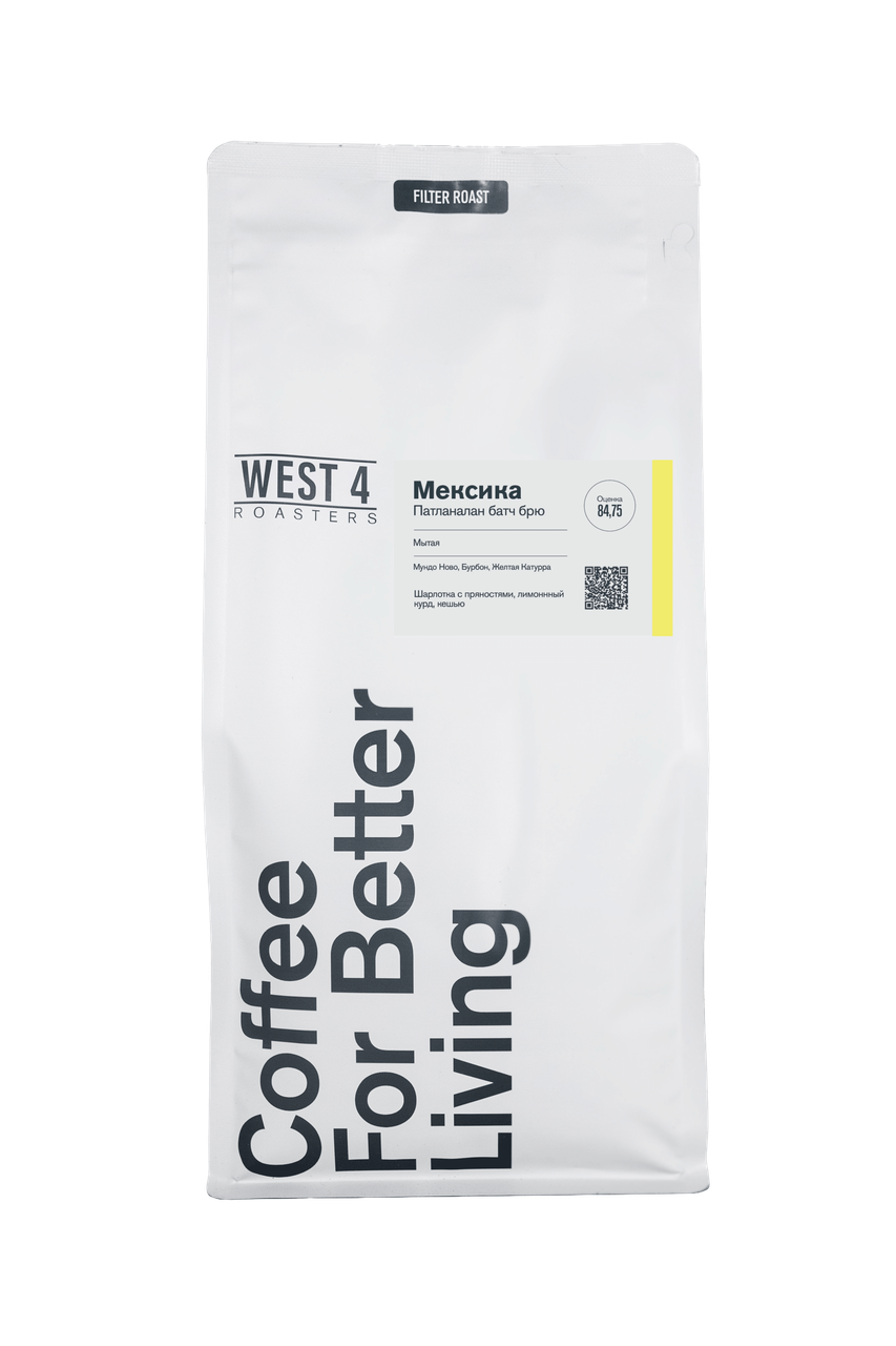 Мексика Патланалан Батч брю