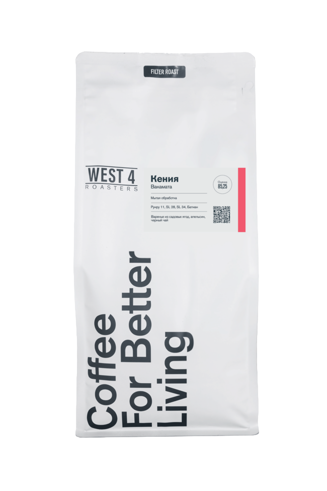 Кения Вакамата