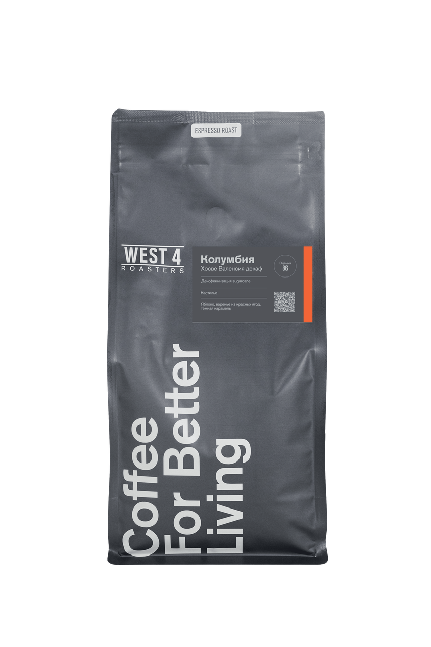 Эспрессо Колумбия Хосве Валенсия декаф