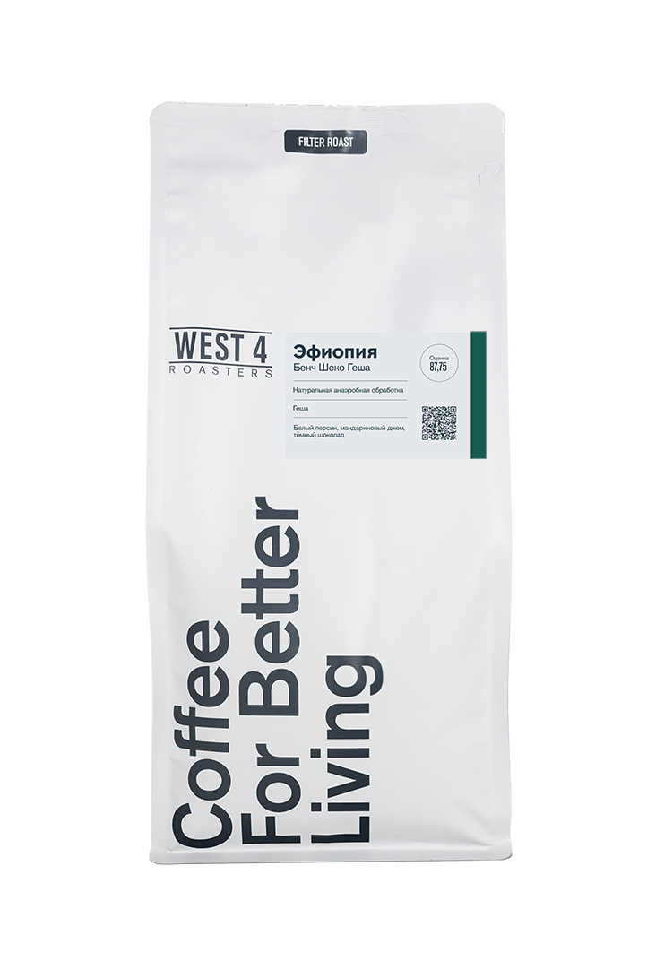 Эфиопия Бенч Шеко Геша обжарка 21.11.25