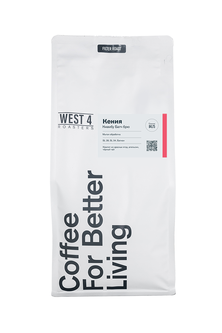 Кения Киамбу батч брю