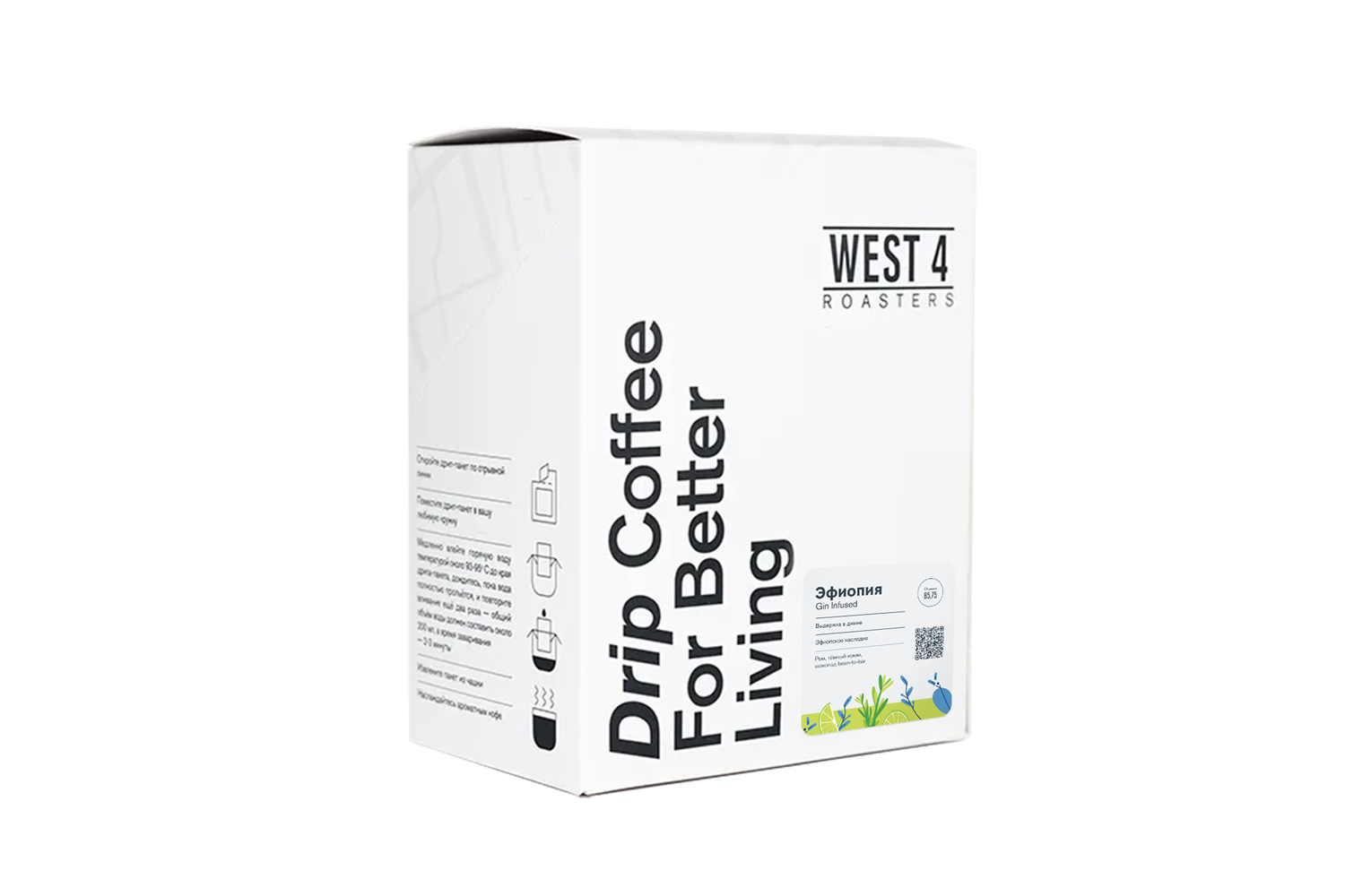 Кофе в дрип-пакетах, Эфиопия Gin Infused
