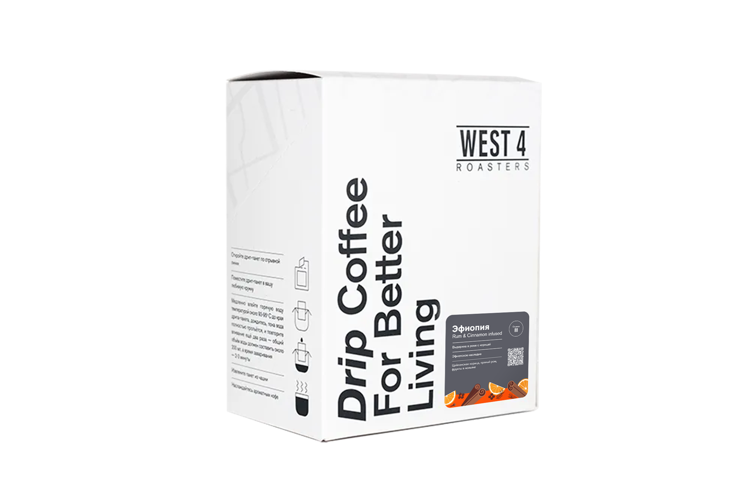 Кофе в дрип-пакетах, Эфиопия Rum & Cinnamon Infused