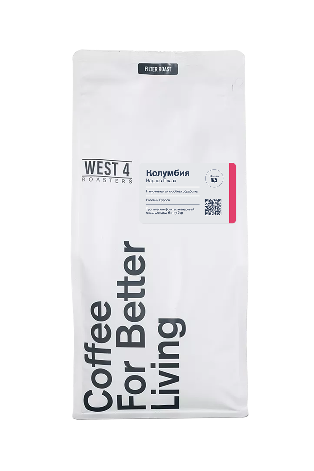 Колумбия Карлос Плаза Розовый Бурбон