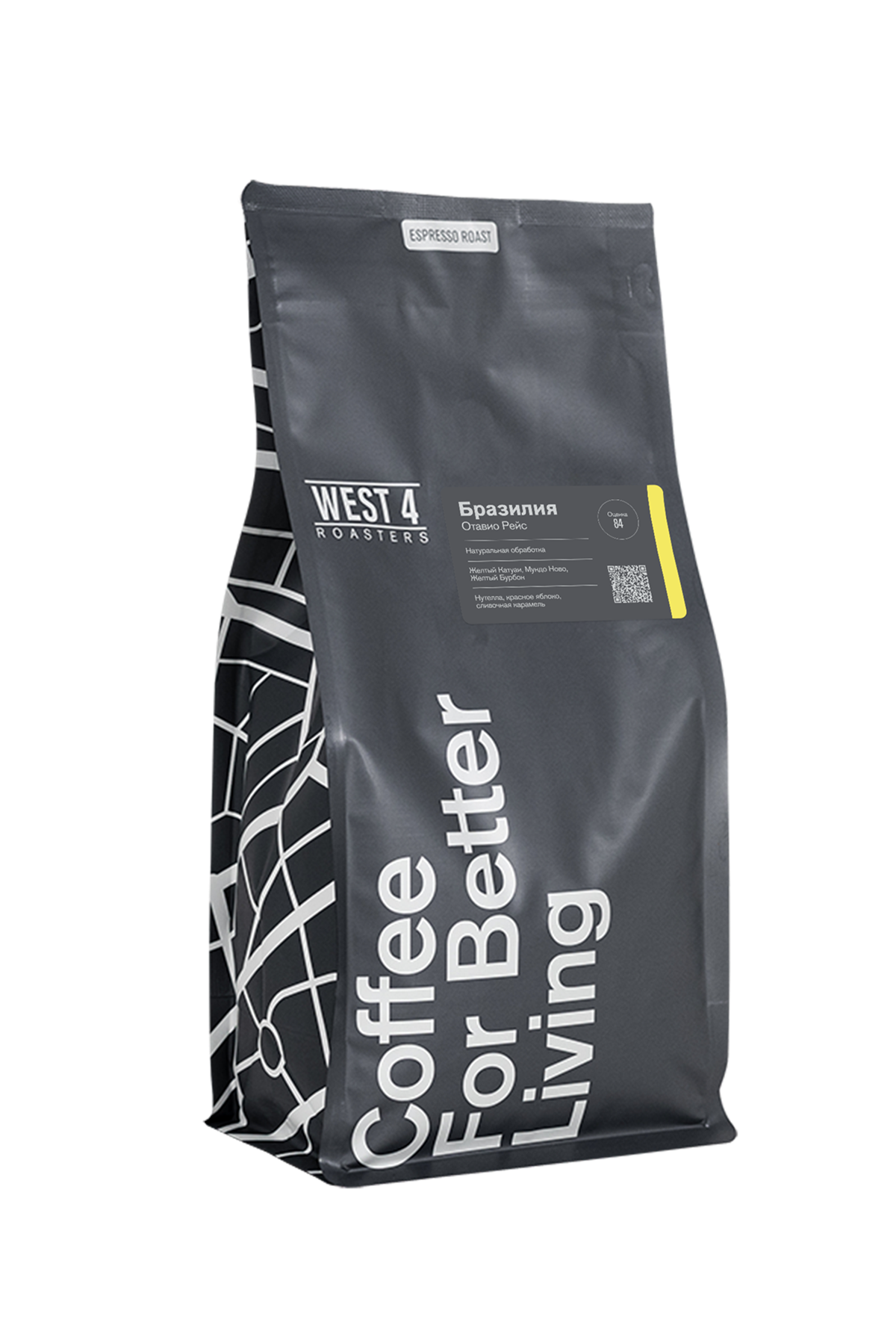 Эспрессо Бразилия Отавио Рейс