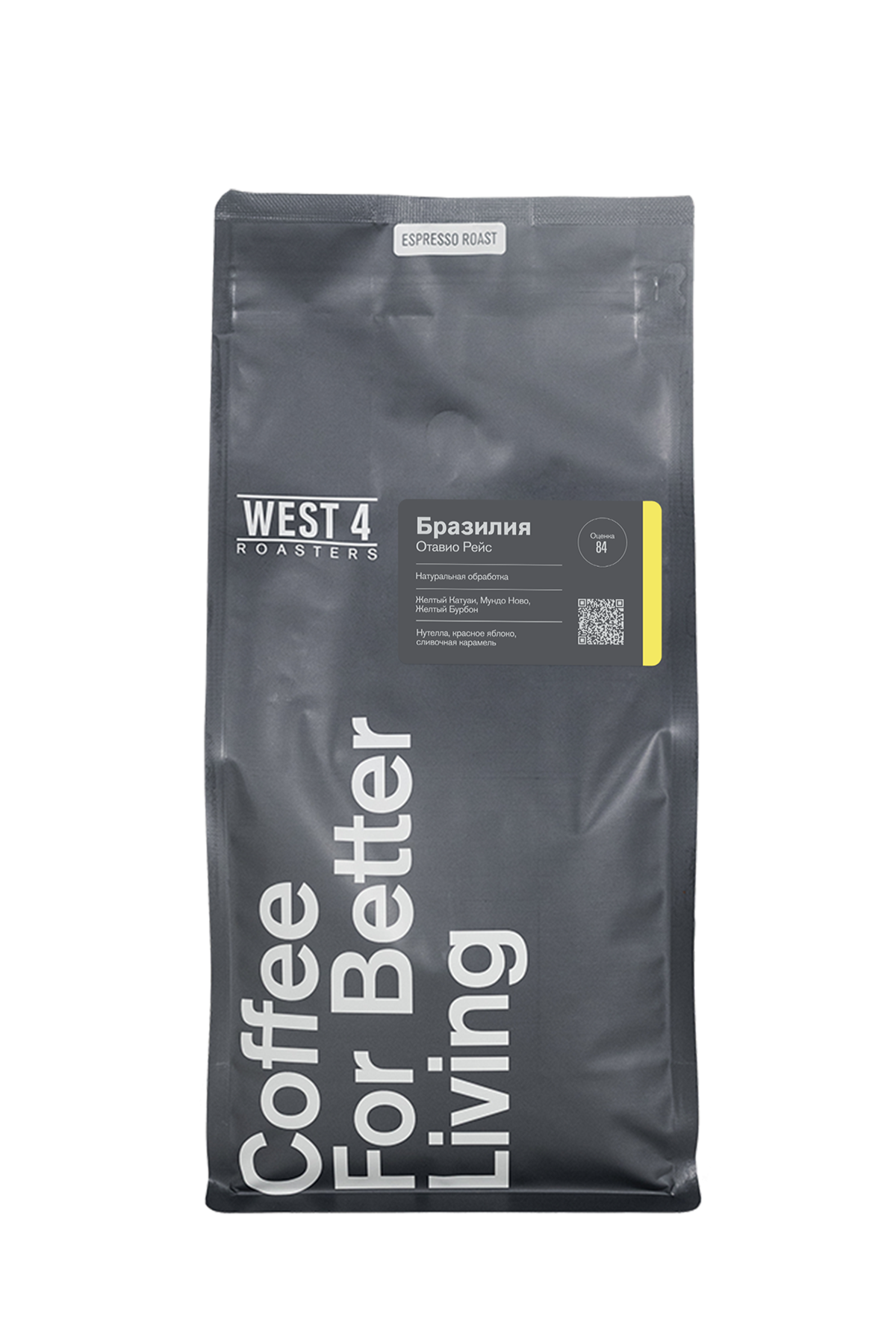 Эспрессо Бразилия Отавио Рейс