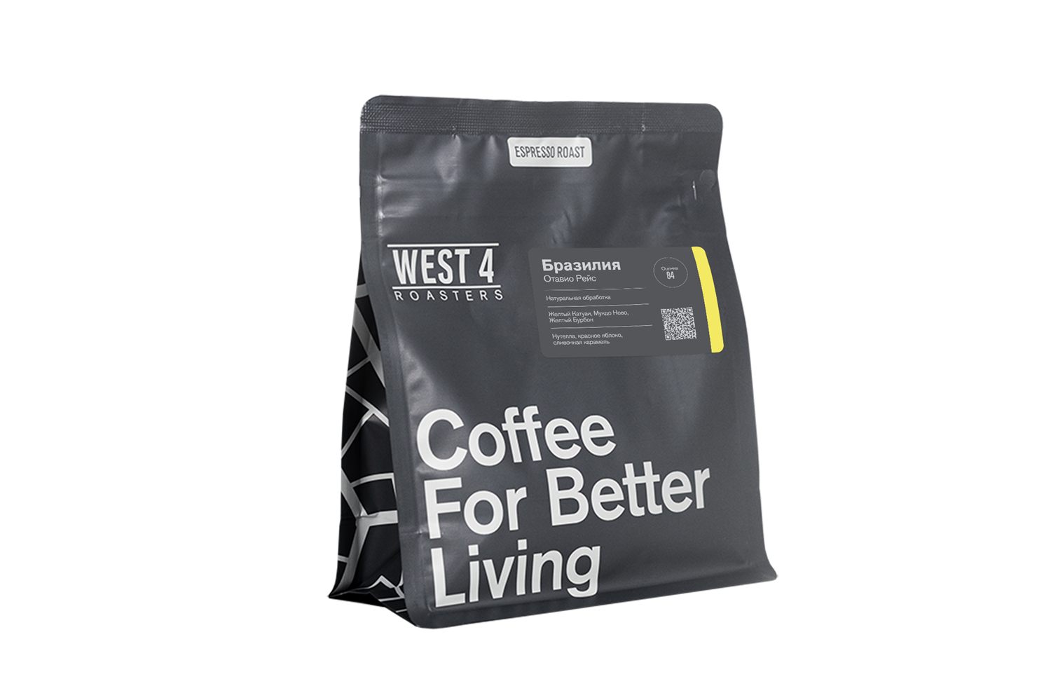 Эспрессо Бразилия Отавио Рейс