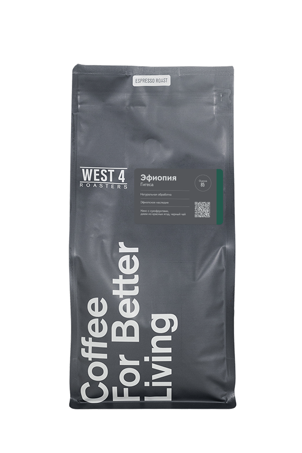 Эспрессо Эфиопия Гигеса