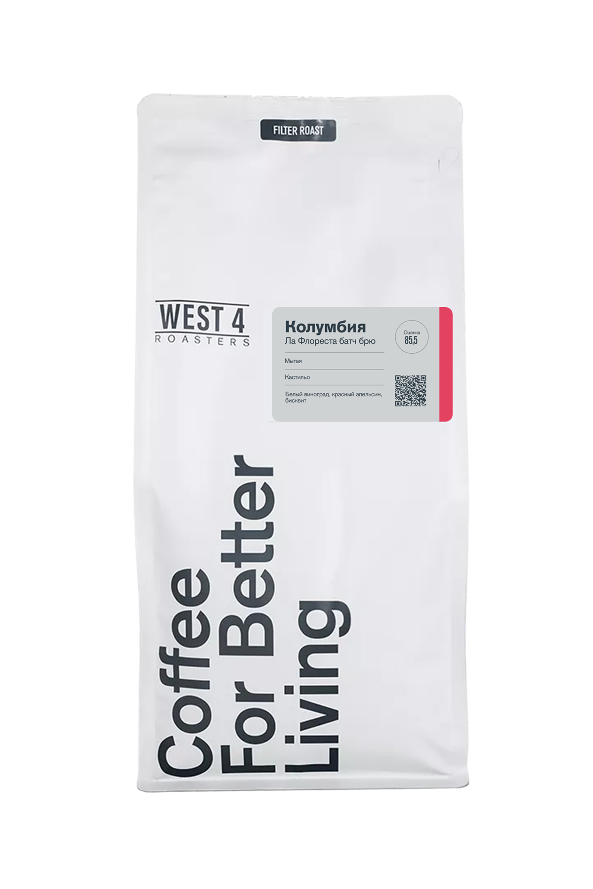 Колумбия Ла Флореста батч брю