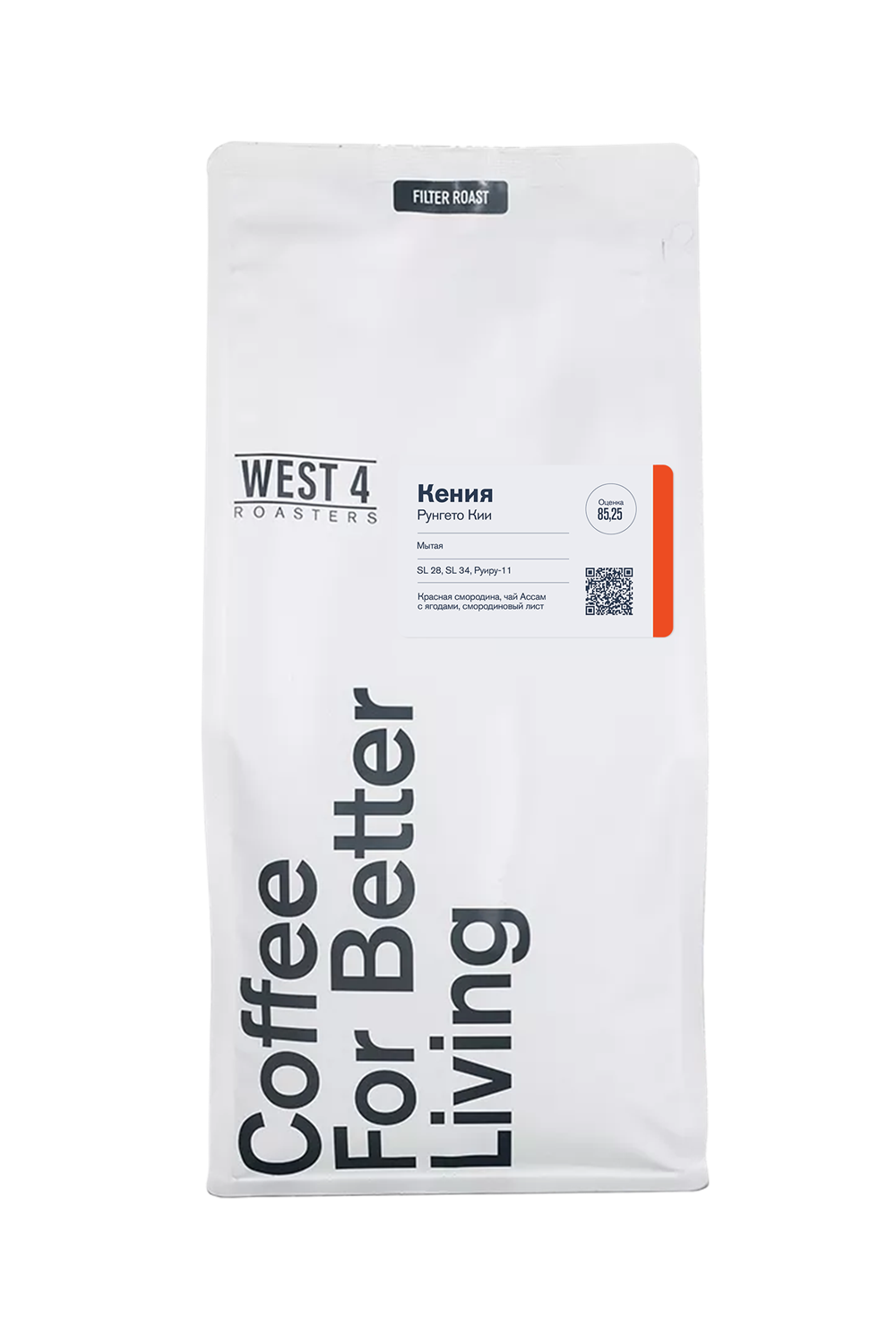 Кения Рунгето Кии