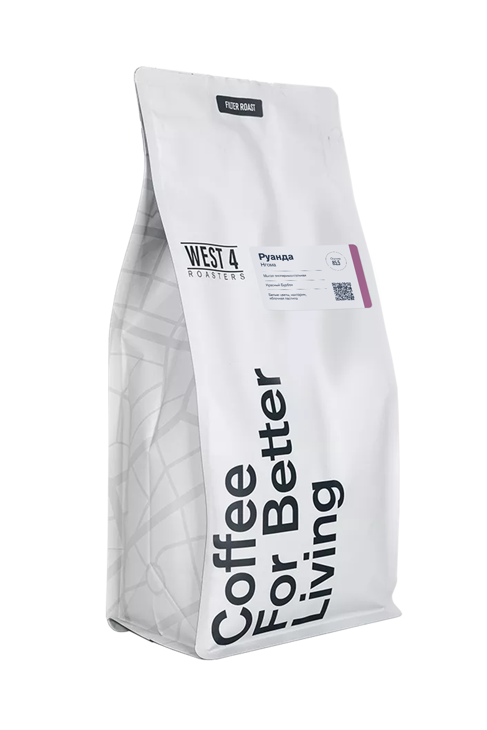 Руанда Нгома