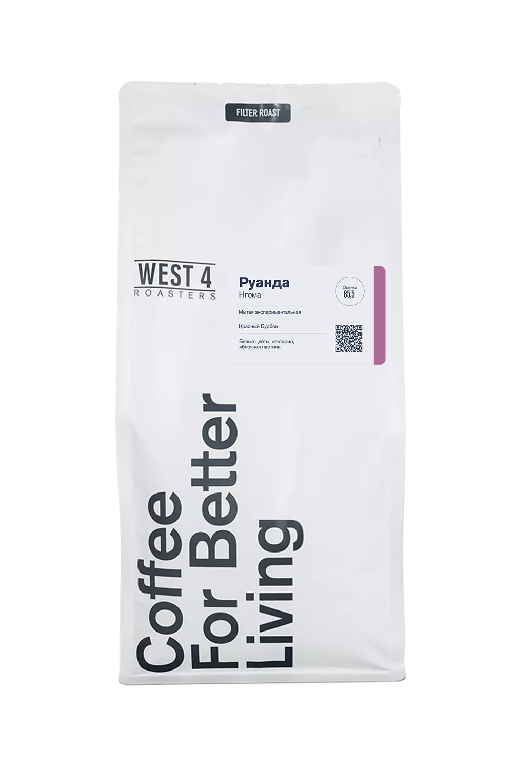 Руанда Нгома