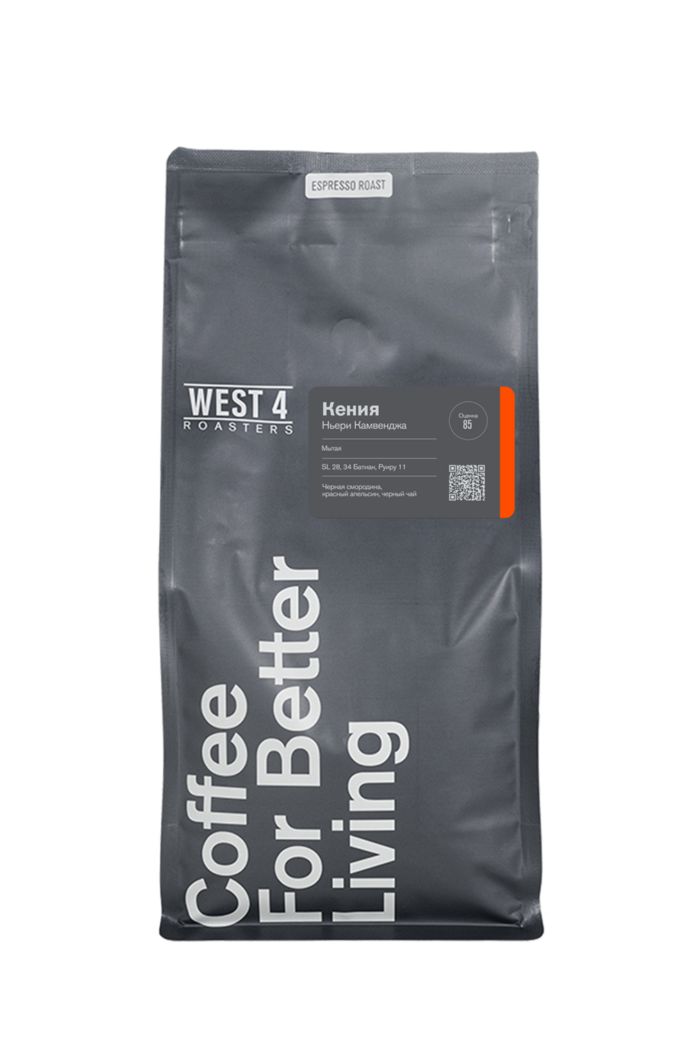Эспрессо Кения Ньери Камвенджа