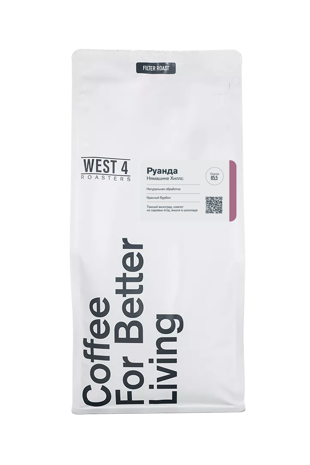 Руанда Нямашике Хиллс