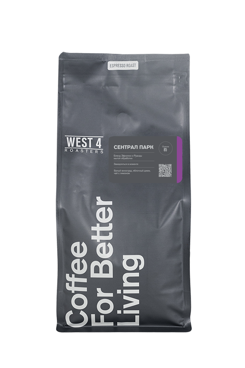 Эспрессо бленд Сентрал Парк